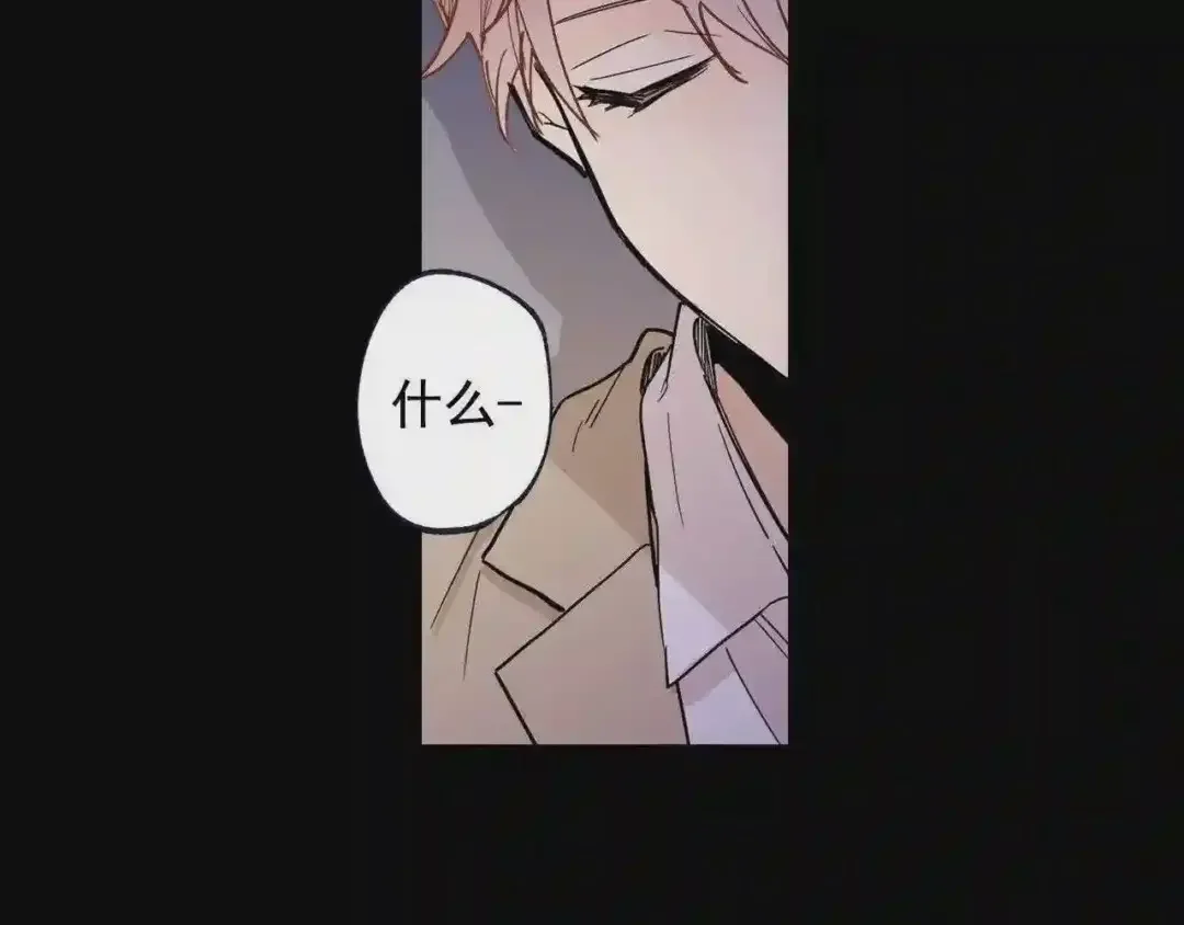 泡沫恋人 第131话 人鱼现身 第23页