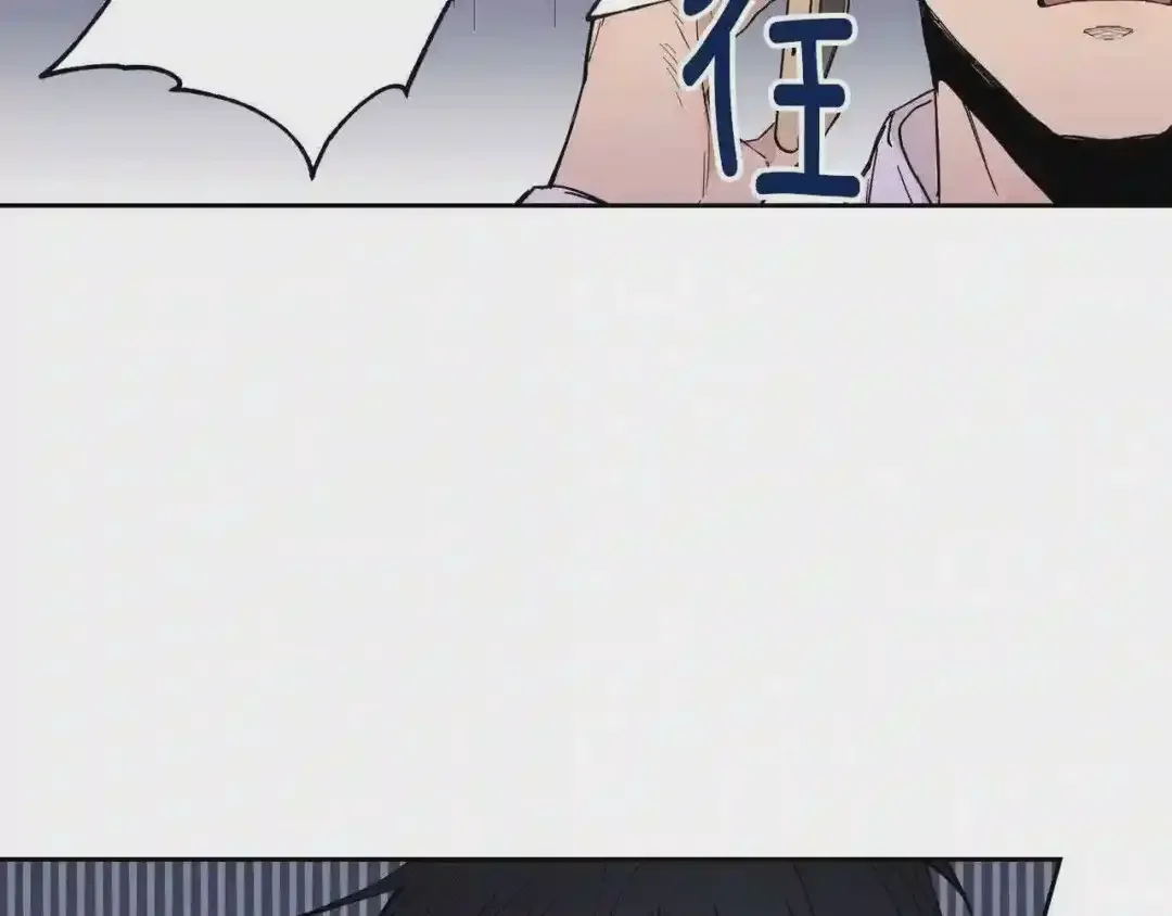 泡沫恋人 第131话 人鱼现身 第91页