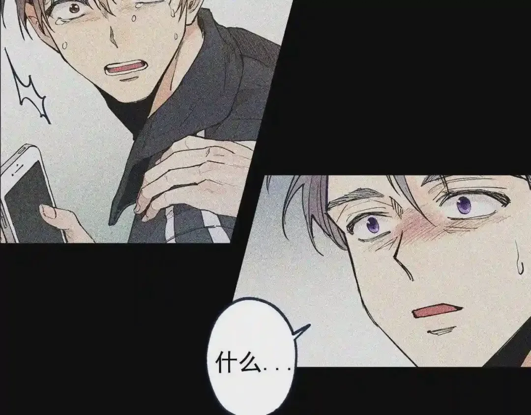 泡沫恋人 第131话 人鱼现身 第25页