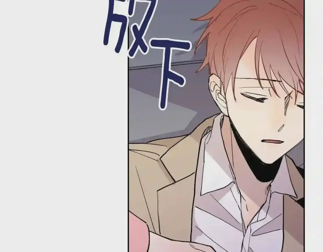 泡沫恋人 第131话 人鱼现身 第7页