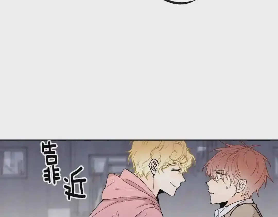 泡沫恋人 第131话 人鱼现身 第69页