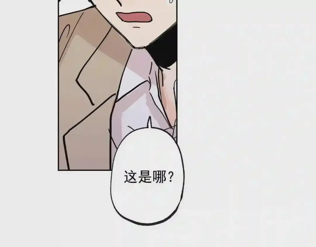 泡沫恋人 第131话 人鱼现身 第64页