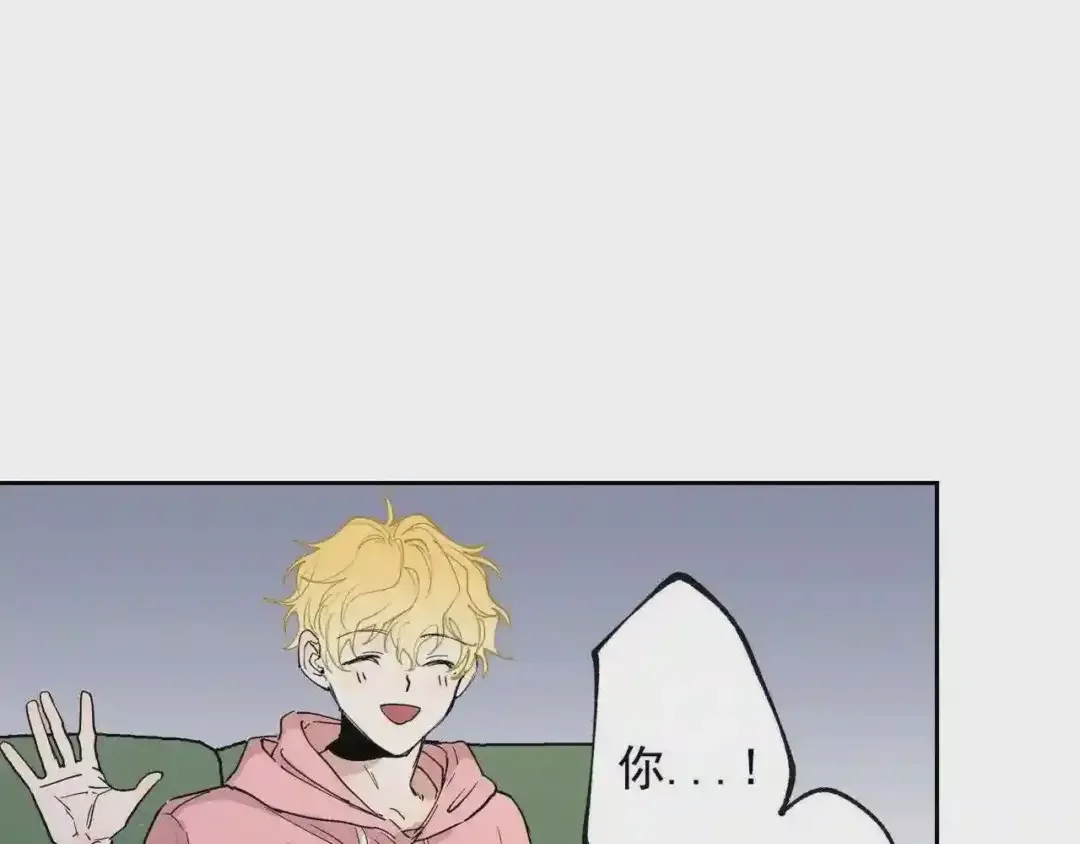 泡沫恋人 第131话 人鱼现身 第40页