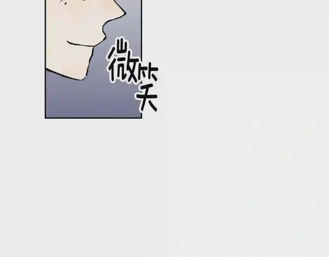 泡沫恋人 第131话 人鱼现身 第72页