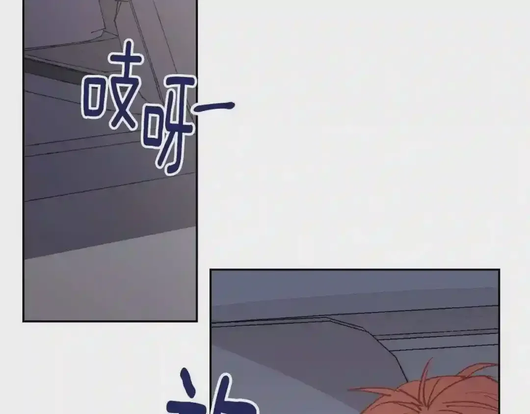 泡沫恋人 第131话 人鱼现身 第6页