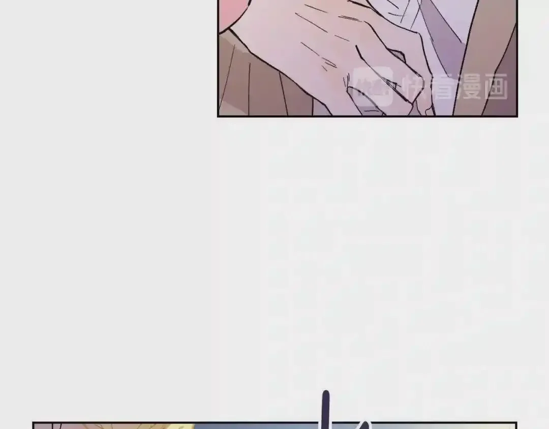 泡沫恋人 第131话 人鱼现身 第8页