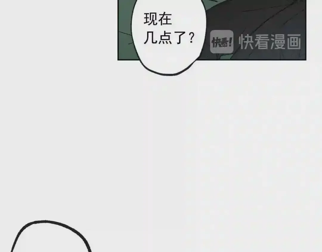 泡沫恋人 第131话 人鱼现身 第62页