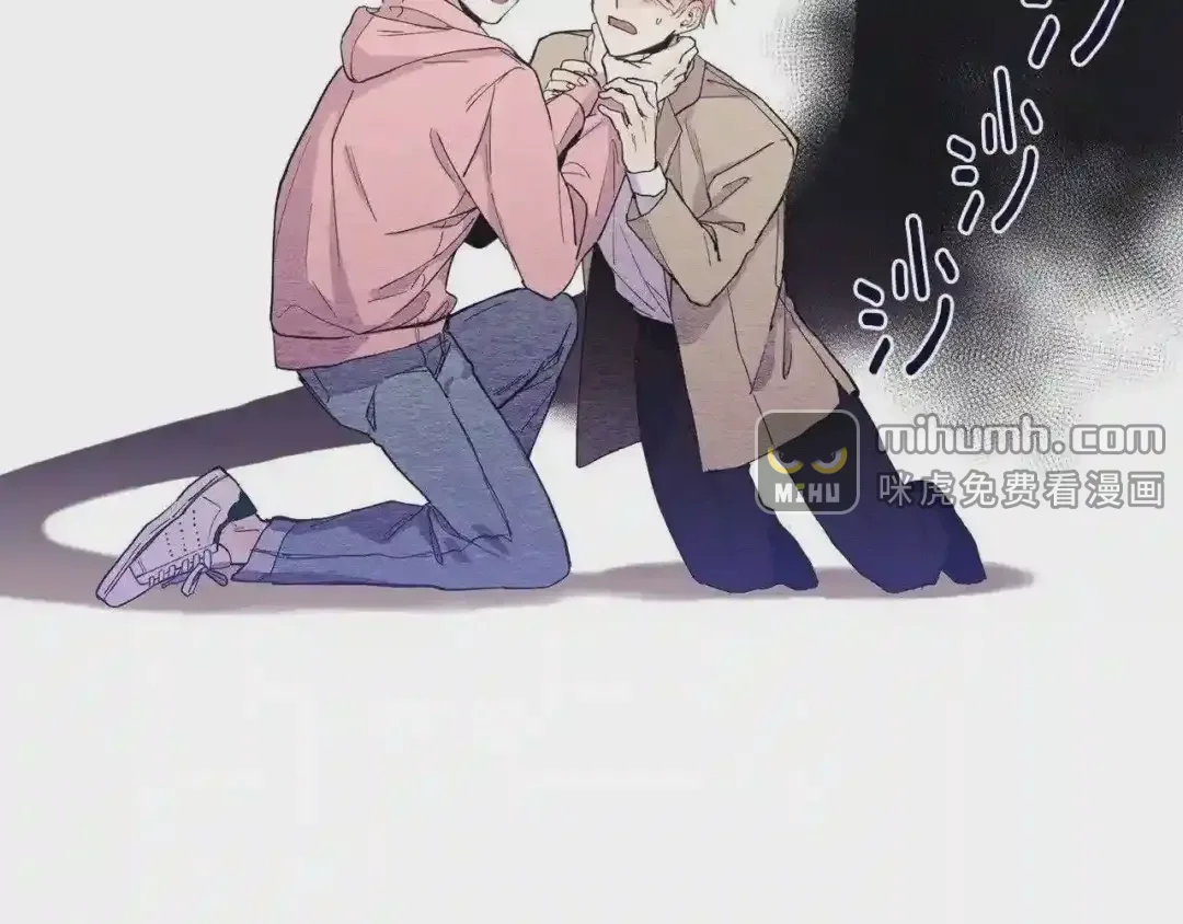 泡沫恋人 第131话 人鱼现身 第79页