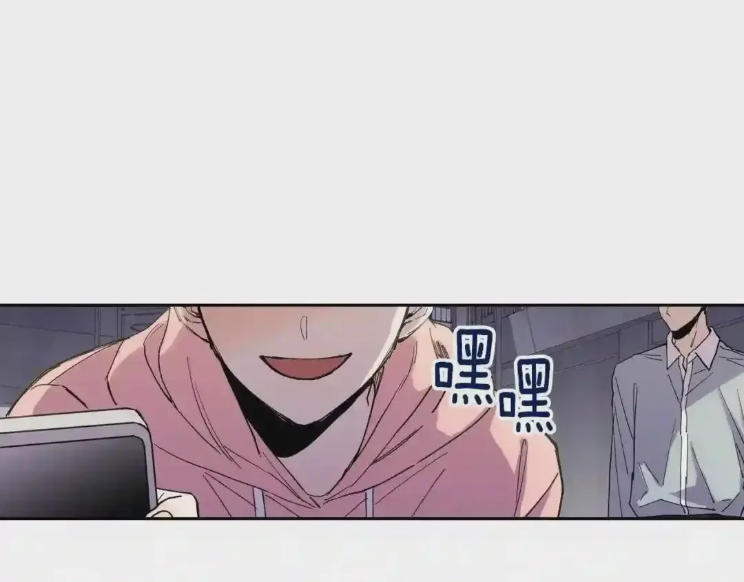 泡沫恋人 第131话 人鱼现身 第96页