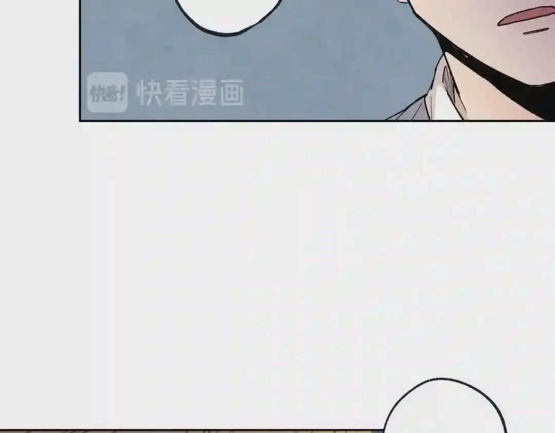 泡沫恋人 第131话 人鱼现身 第75页