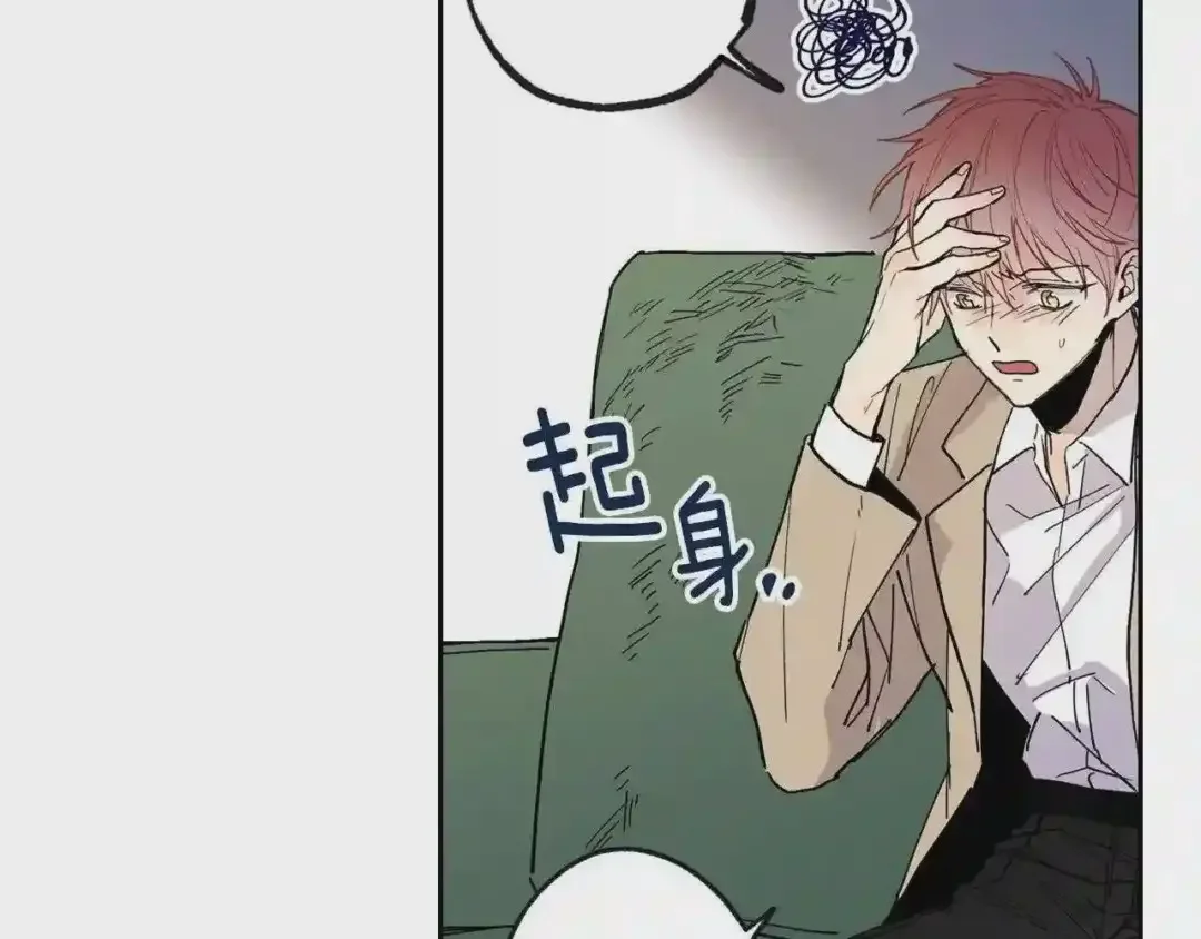 泡沫恋人 第131话 人鱼现身 第61页