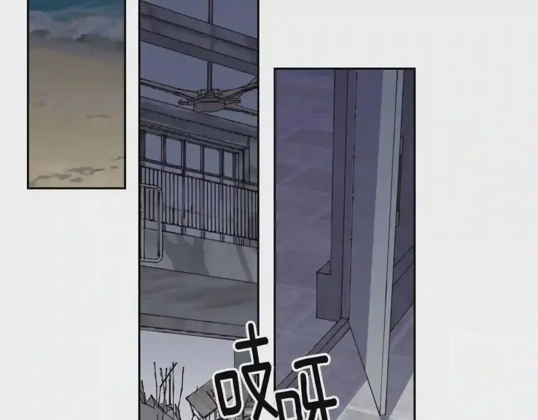 泡沫恋人 第131话 人鱼现身 第35页