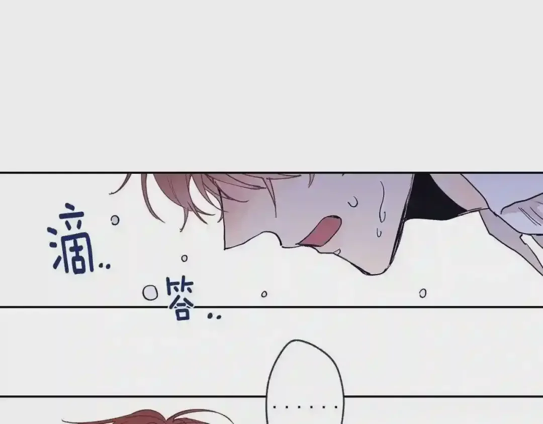 泡沫恋人 第132话 别想耍花样 第31页