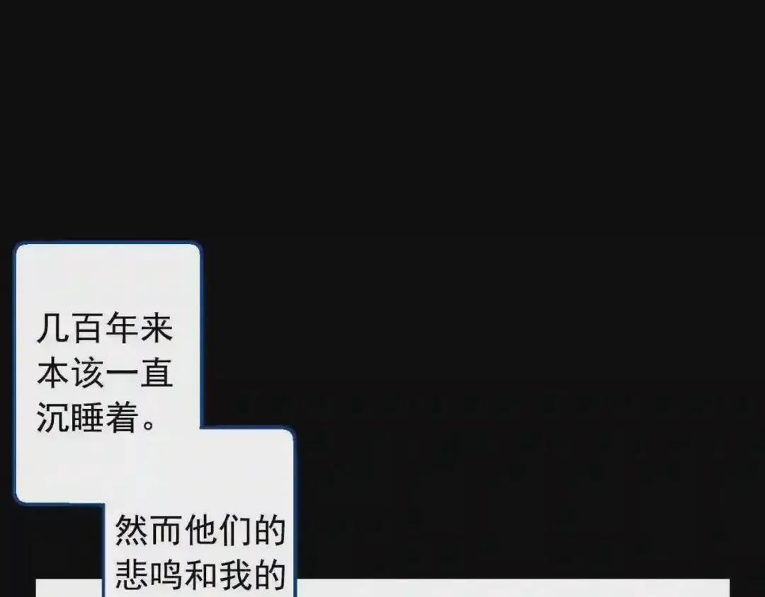 泡沫恋人 第132话 别想耍花样 第1页
