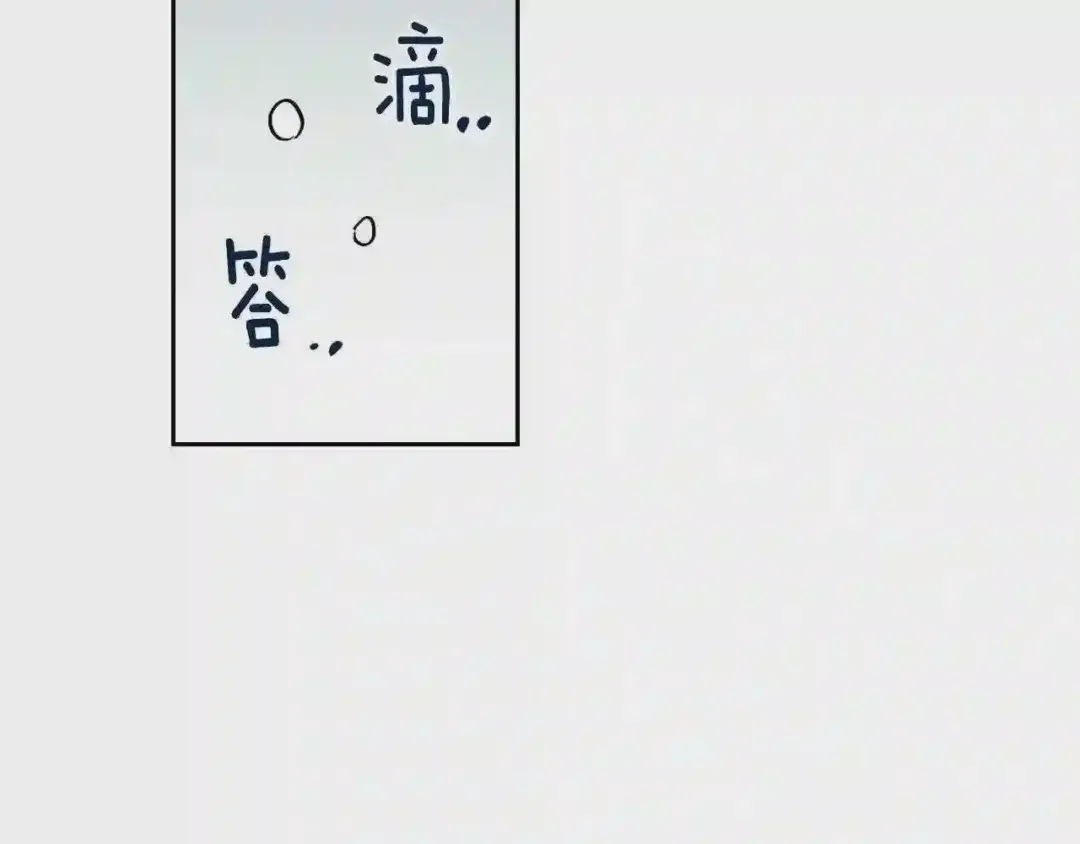 泡沫恋人 第132话 别想耍花样 第60页