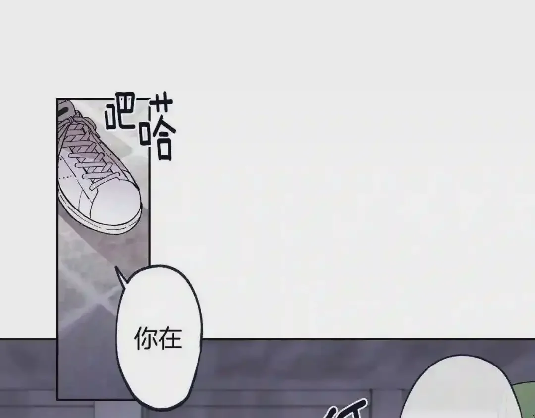 泡沫恋人 第132话 别想耍花样 第73页