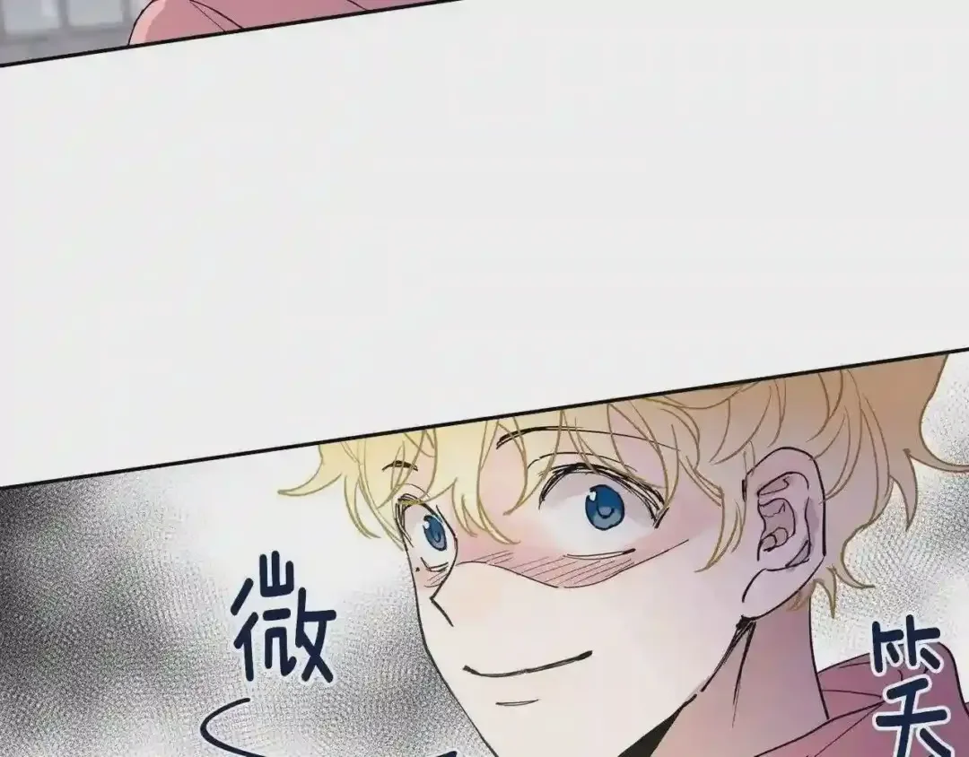 泡沫恋人 第132话 别想耍花样 第54页