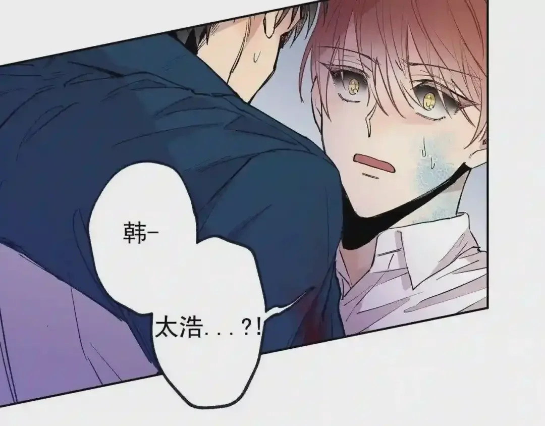 泡沫恋人 第134话 我不会让你有事的 第53页