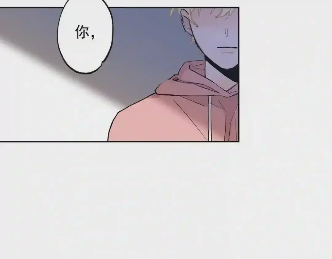 泡沫恋人 第134话 我不会让你有事的 第108页