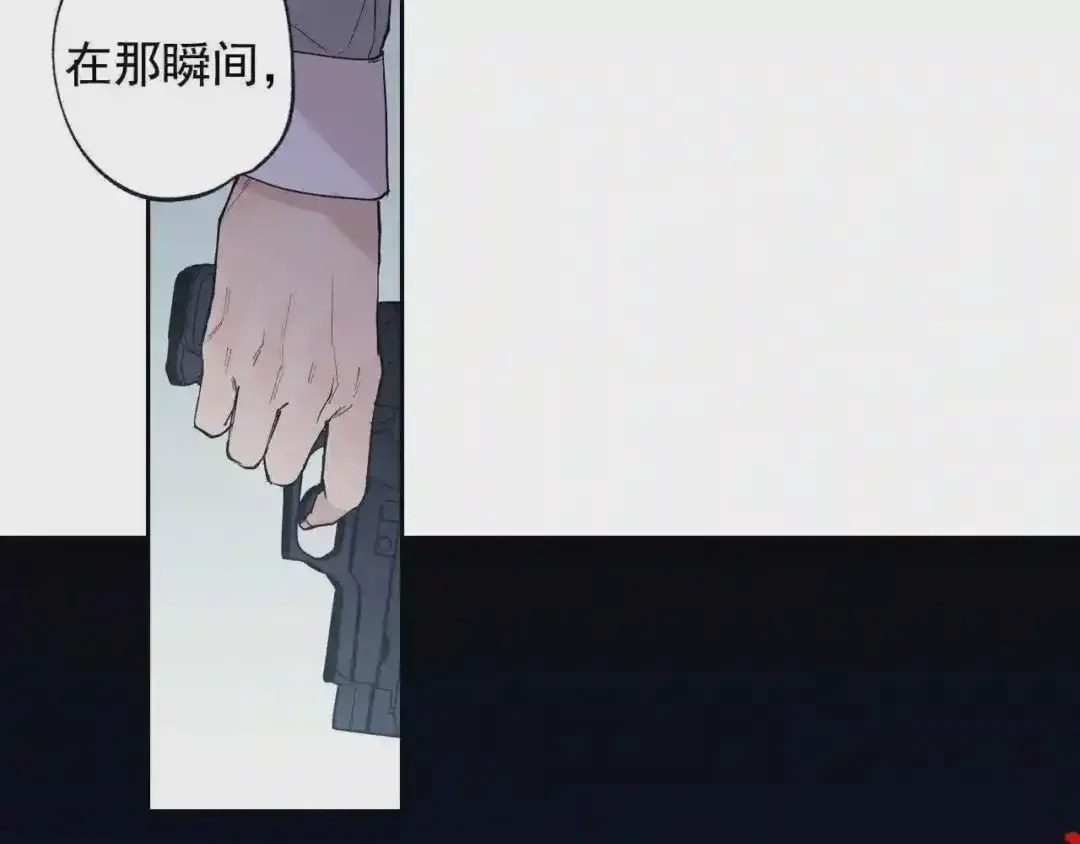 泡沫恋人 第134话 我不会让你有事的 第102页