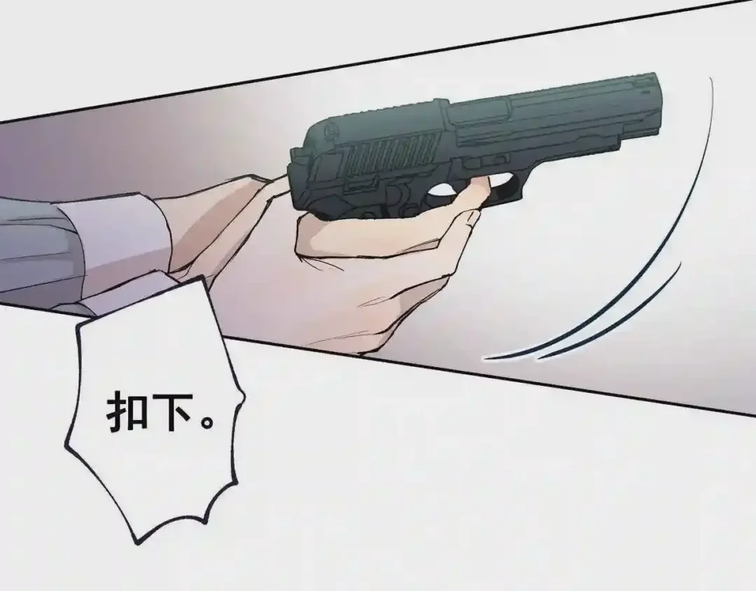 泡沫恋人 第134话 我不会让你有事的 第49页