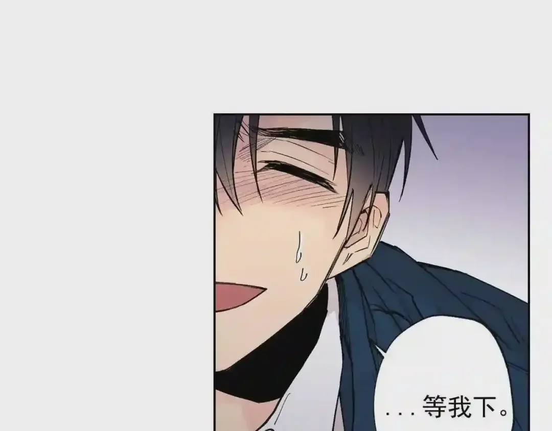 泡沫恋人 第134话 我不会让你有事的 第67页