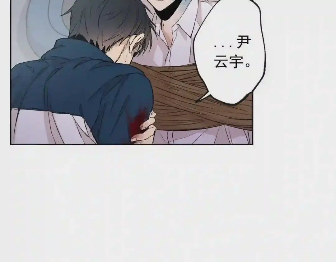 泡沫恋人 第134话 我不会让你有事的 第66页