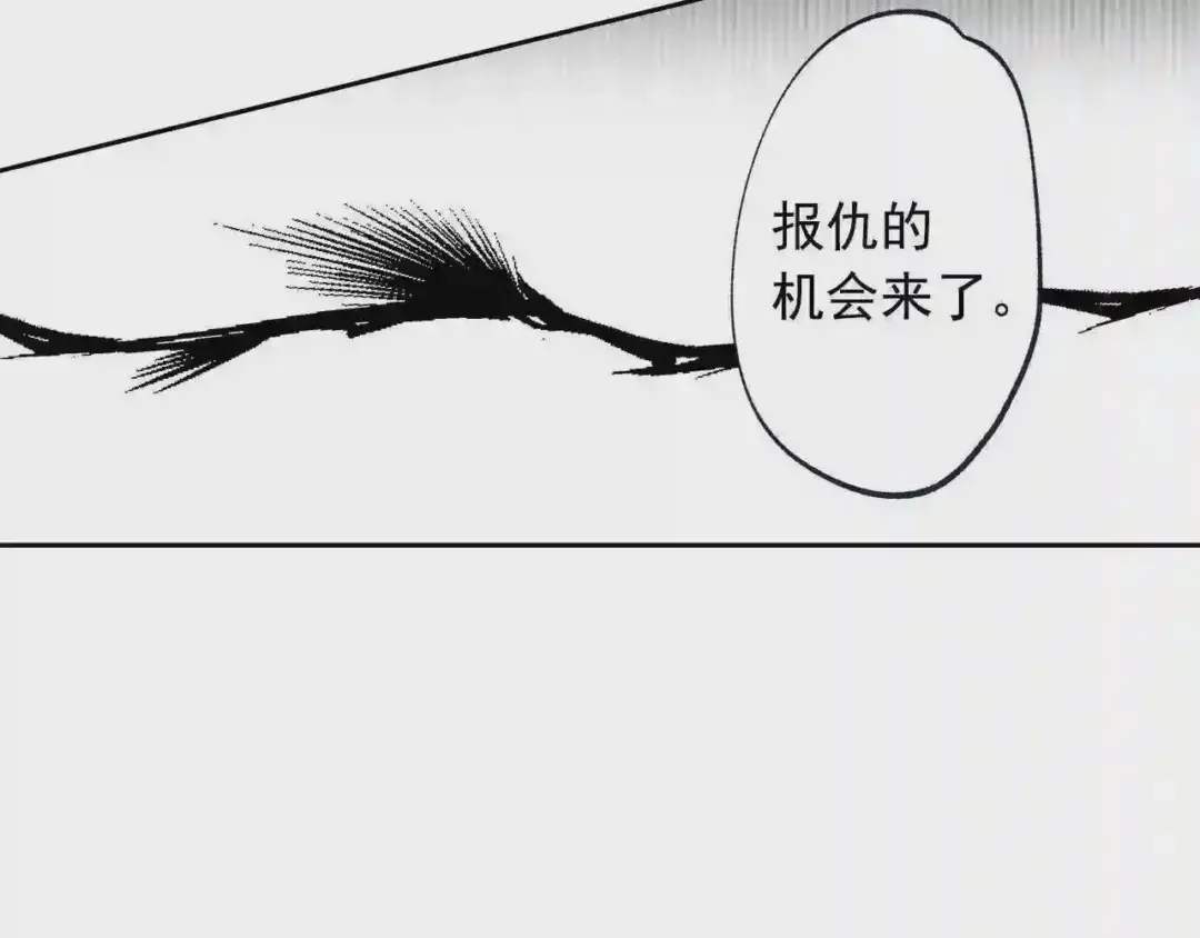 泡沫恋人 第134话 我不会让你有事的 第5页