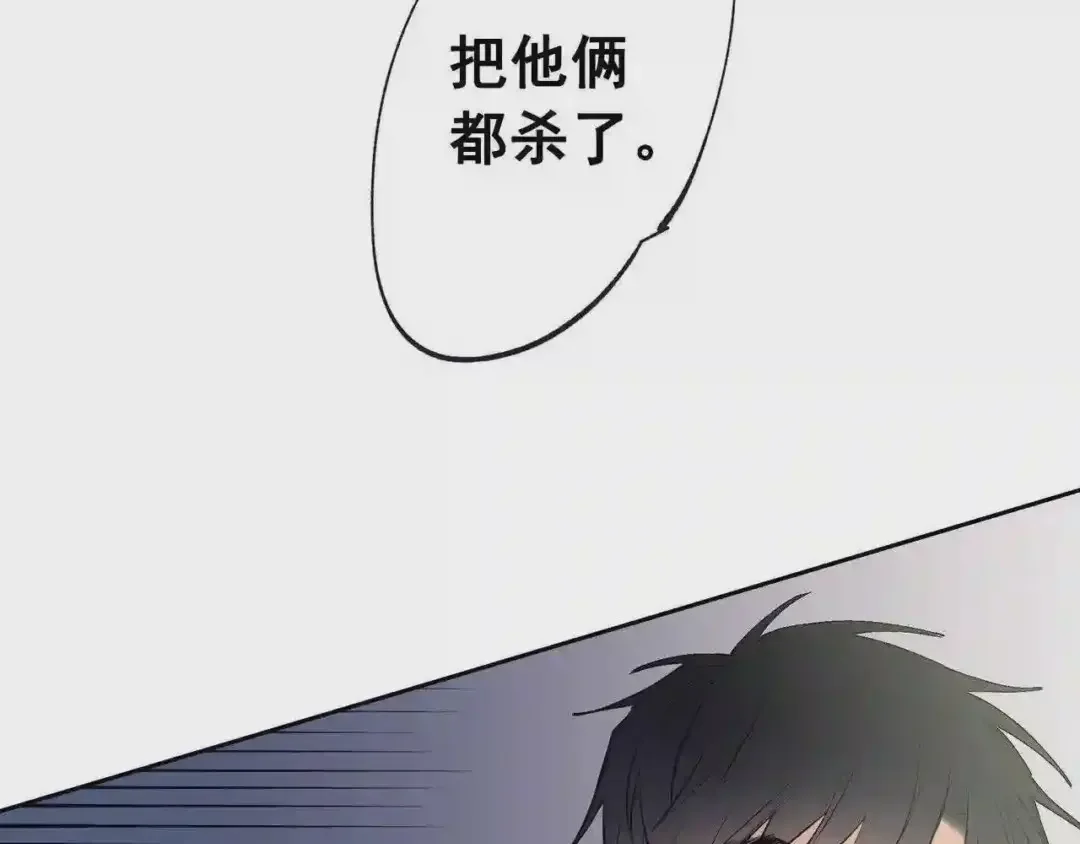 泡沫恋人 第134话 我不会让你有事的 第8页