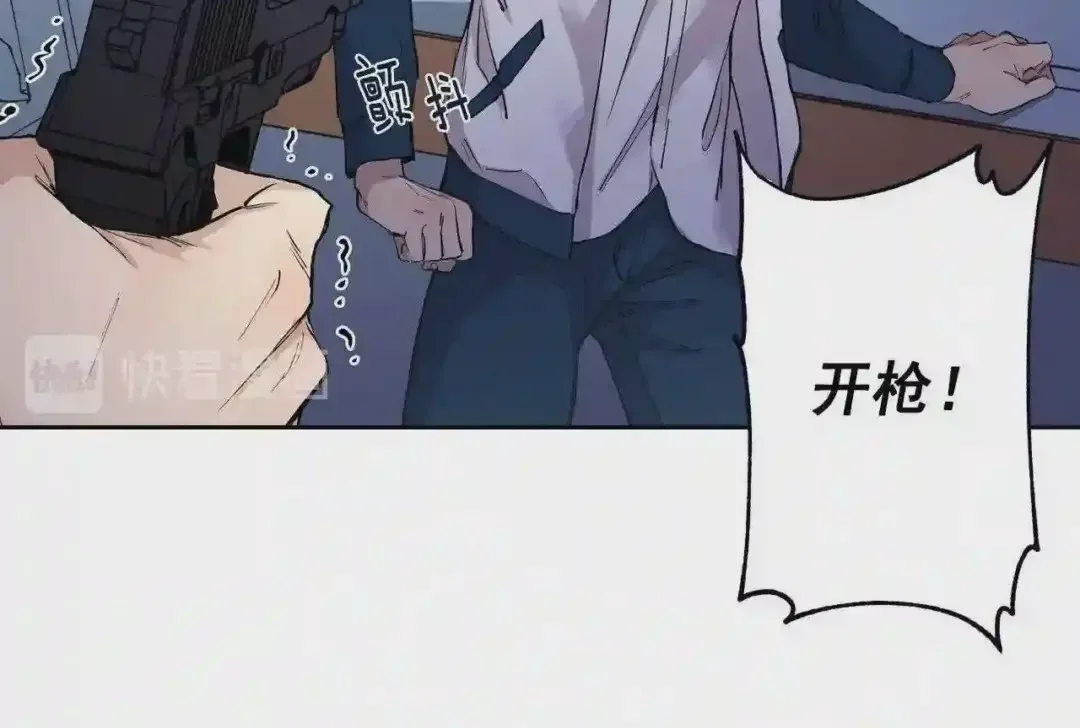 泡沫恋人 第134话 我不会让你有事的 第23页