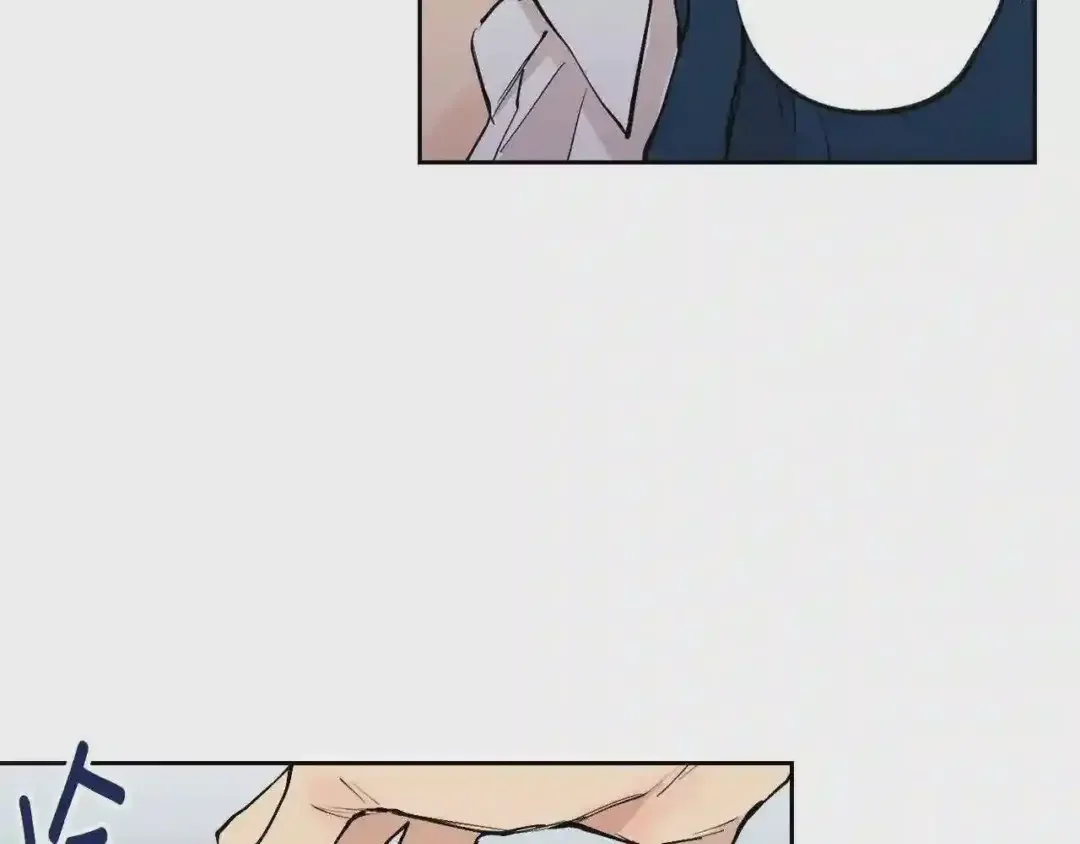 泡沫恋人 第134话 我不会让你有事的 第68页