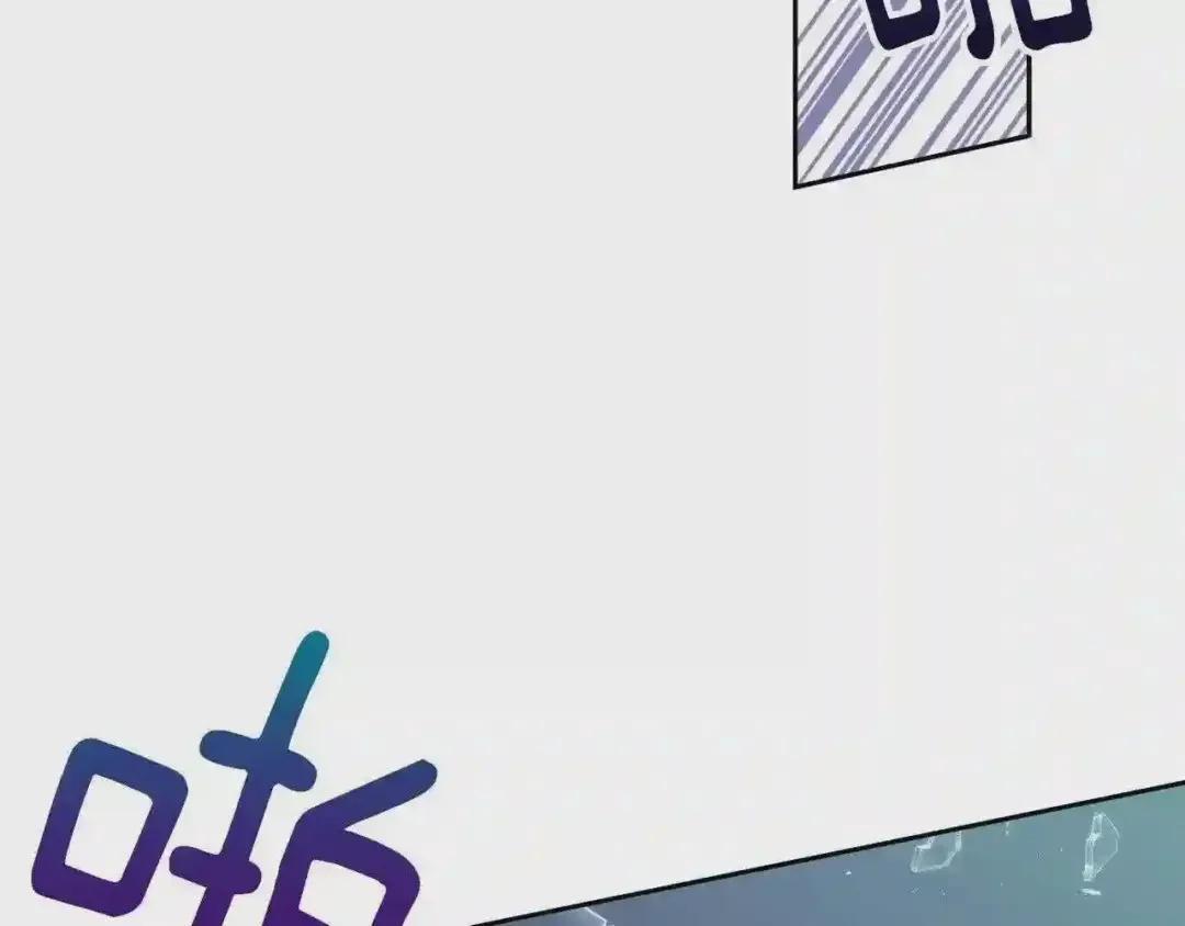 泡沫恋人 第134话 我不会让你有事的 第56页