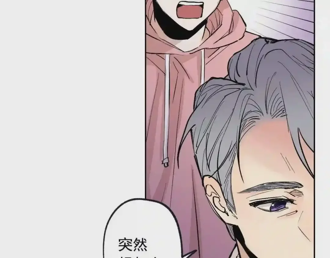 泡沫恋人 第134话 我不会让你有事的 第88页