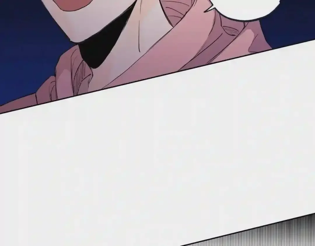 泡沫恋人 第134话 我不会让你有事的 第4页