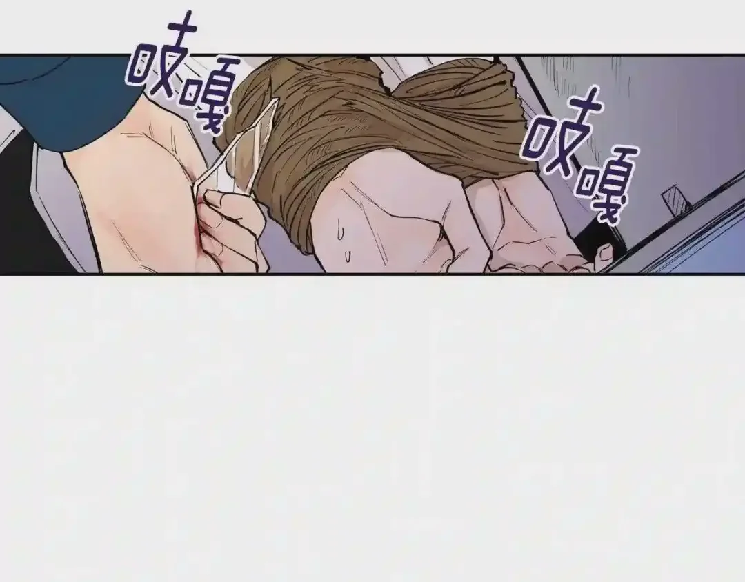 泡沫恋人 第134话 我不会让你有事的 第70页
