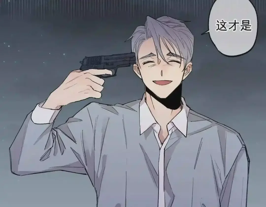 泡沫恋人 第134话 我不会让你有事的 第114页
