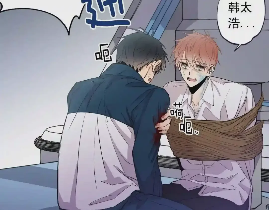 泡沫恋人 第134话 我不会让你有事的 第63页