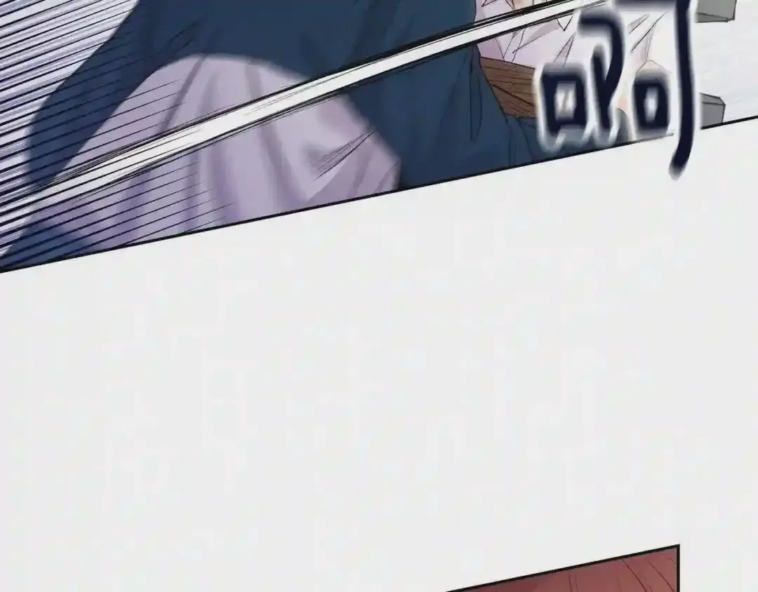 泡沫恋人 第134话 我不会让你有事的 第52页