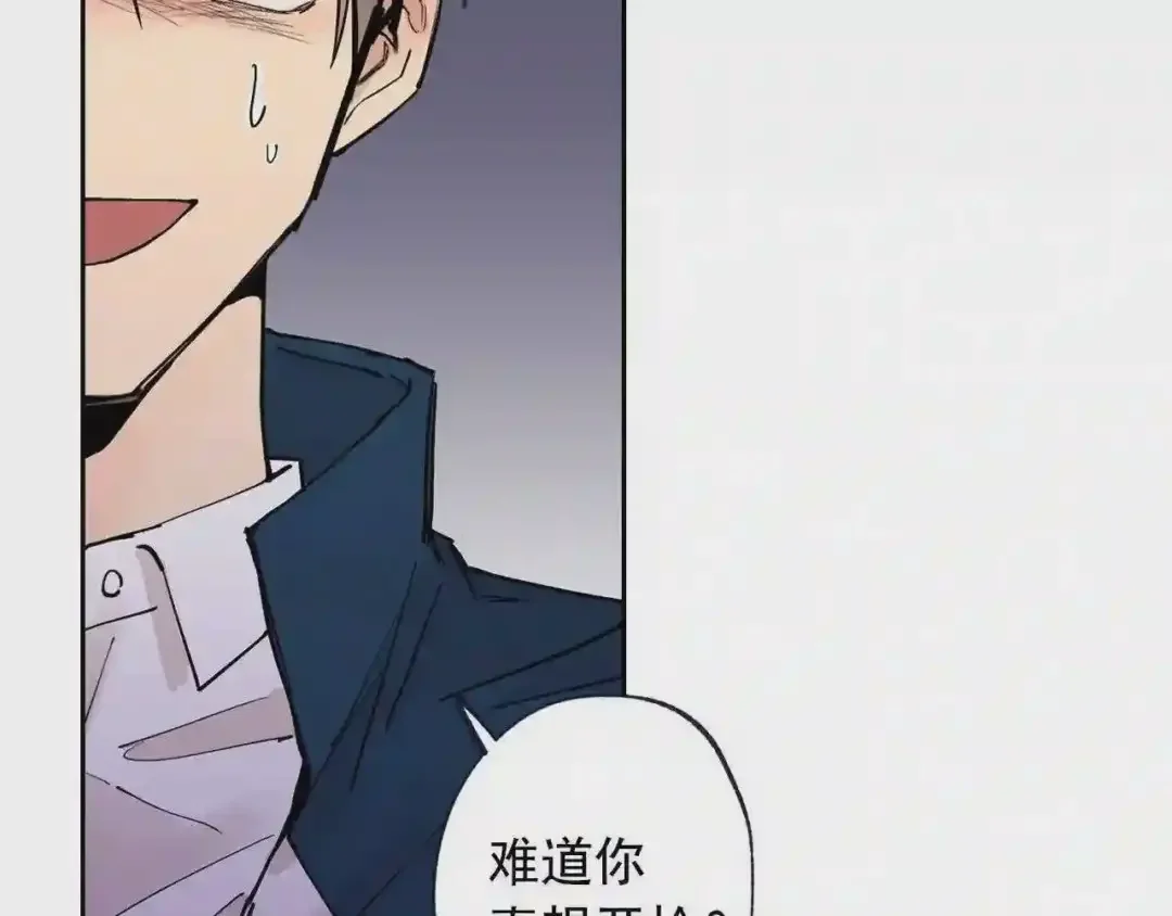 泡沫恋人 第134话 我不会让你有事的 第25页