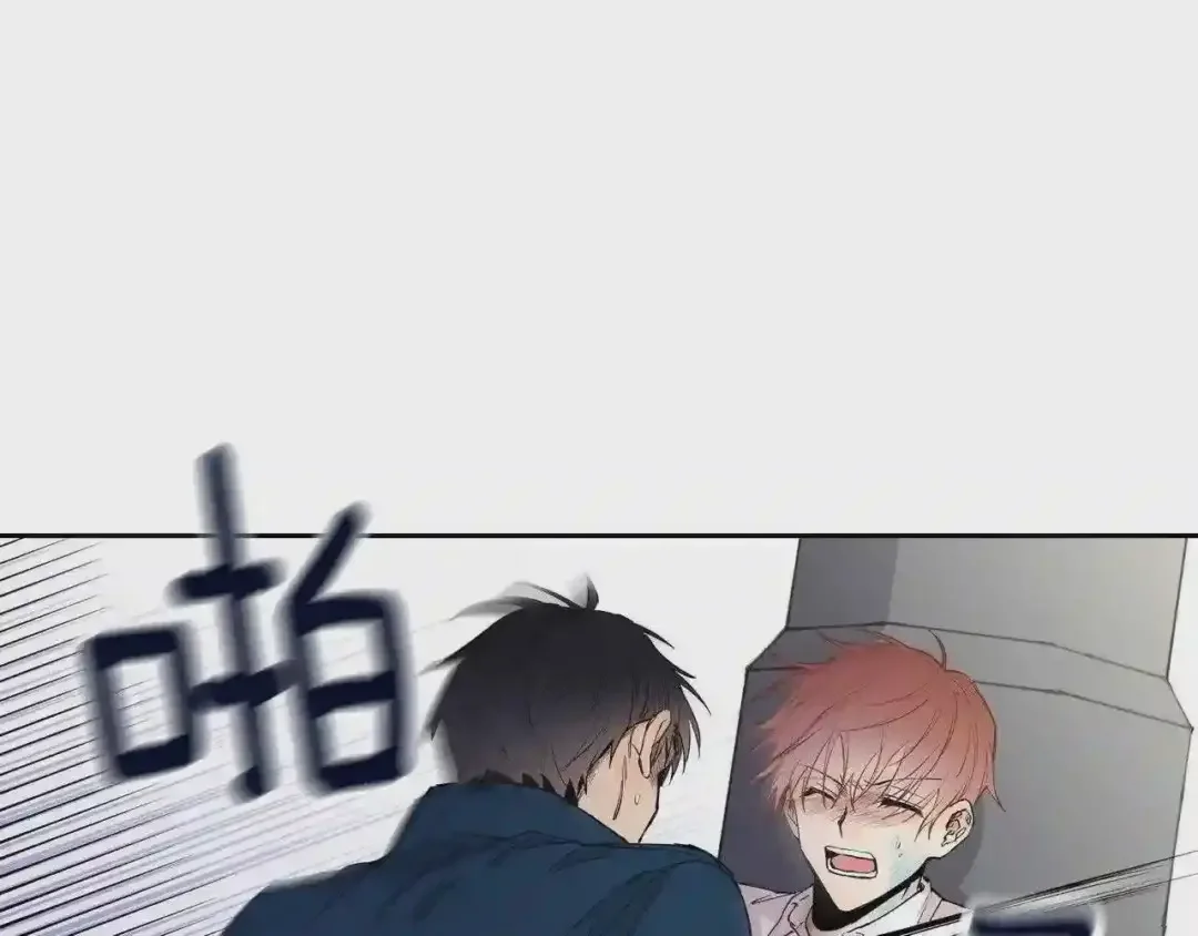 泡沫恋人 第134话 我不会让你有事的 第51页
