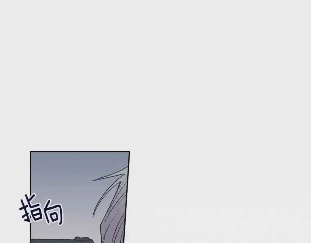 泡沫恋人 第134话 我不会让你有事的 第112页