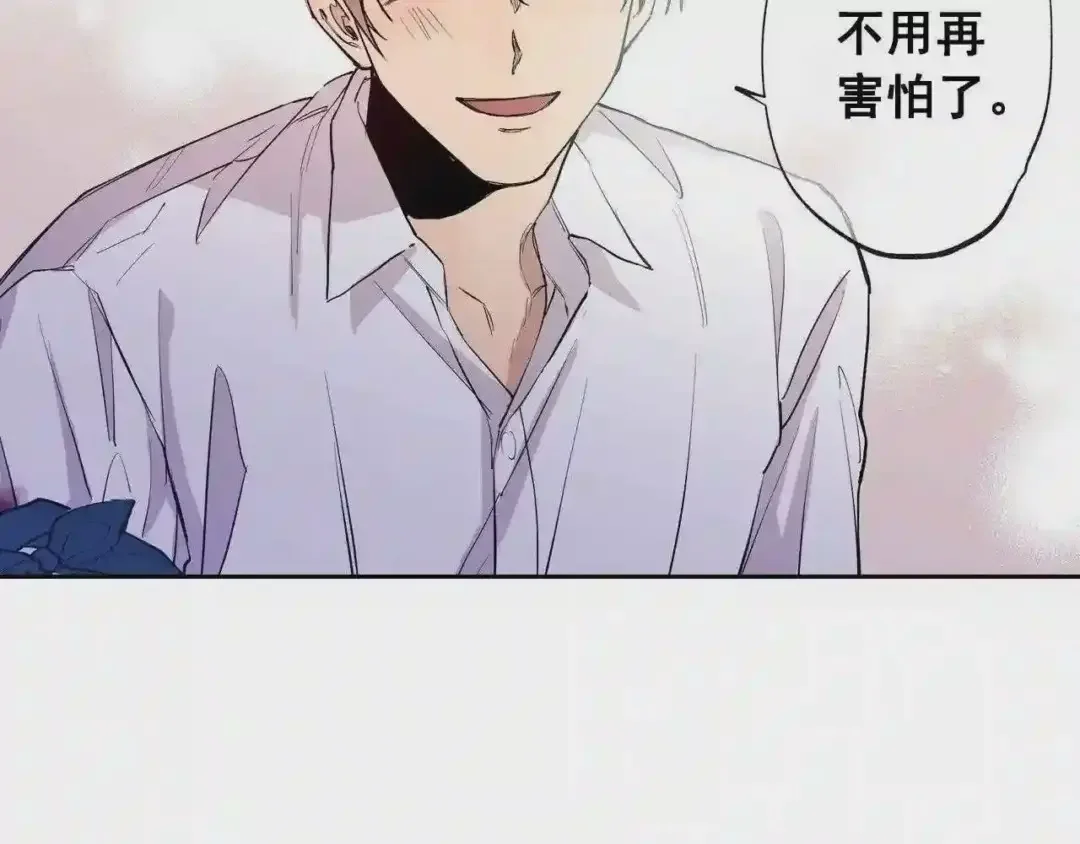 泡沫恋人 第135话 我想和你在一起 第98页