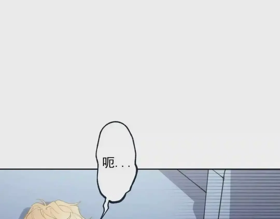 泡沫恋人 第135话 我想和你在一起 第66页