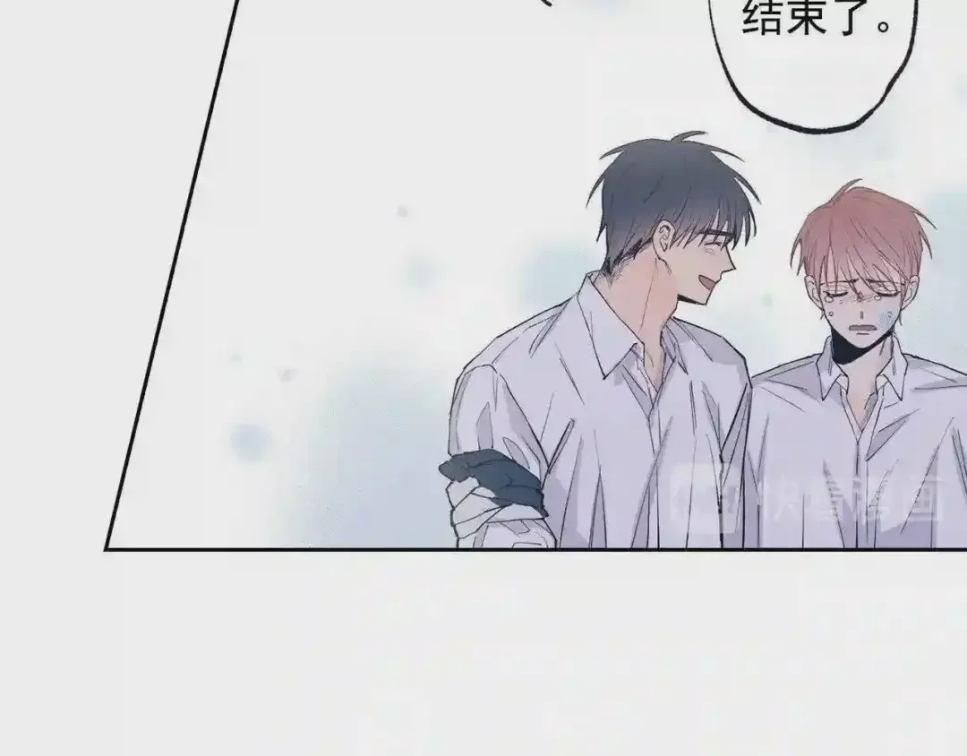 泡沫恋人 第135话 我想和你在一起 第94页
