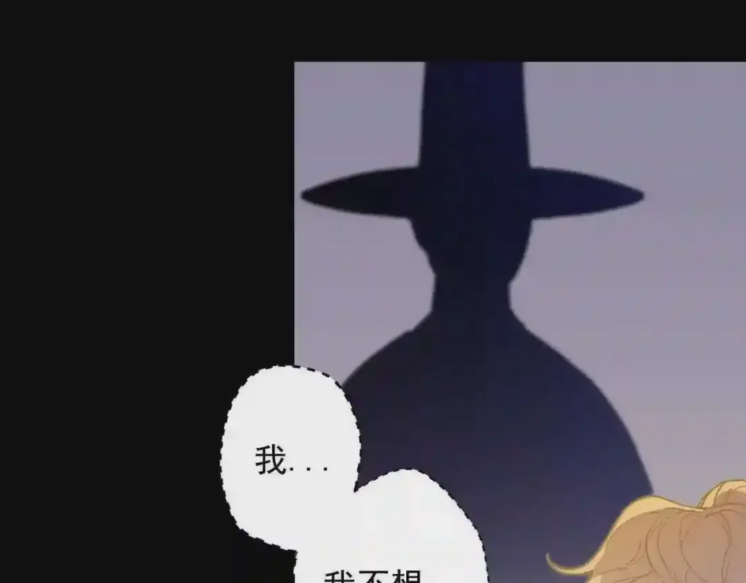 泡沫恋人 第135话 我想和你在一起 第22页