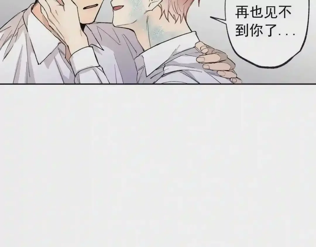 泡沫恋人 第135话 我想和你在一起 第104页