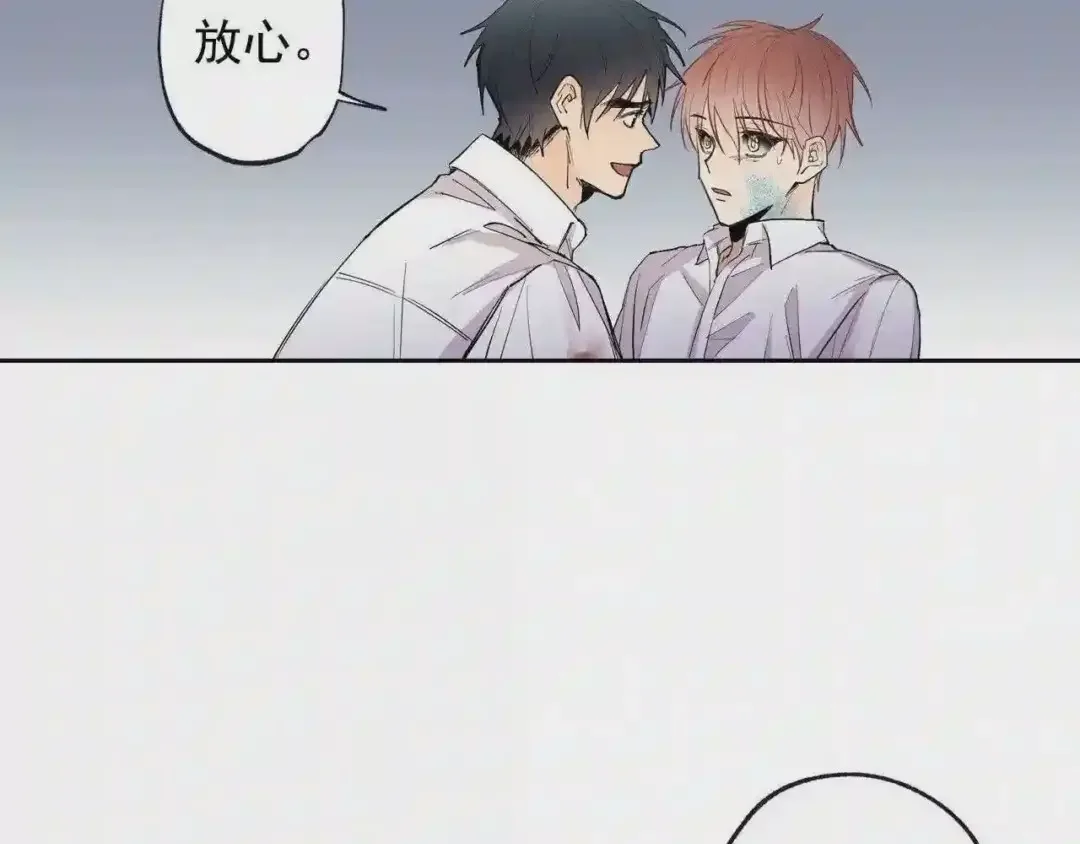 泡沫恋人 第135话 我想和你在一起 第63页