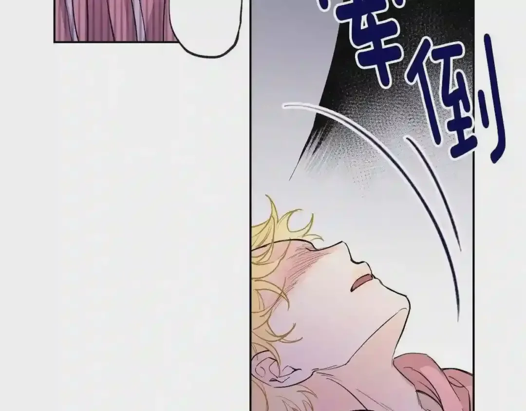 泡沫恋人 第135话 我想和你在一起 第53页