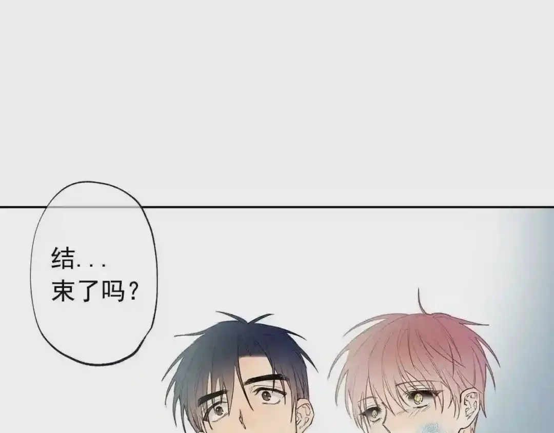 泡沫恋人 第135话 我想和你在一起 第89页