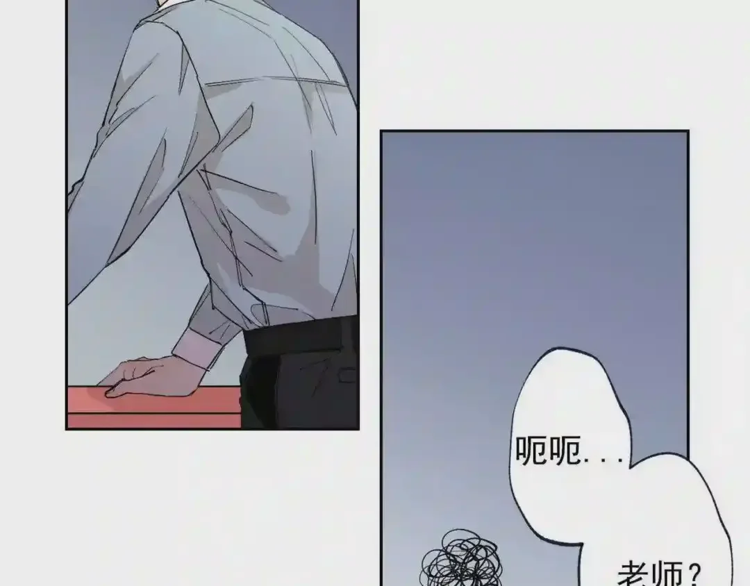 泡沫恋人 第135话 我想和你在一起 第82页